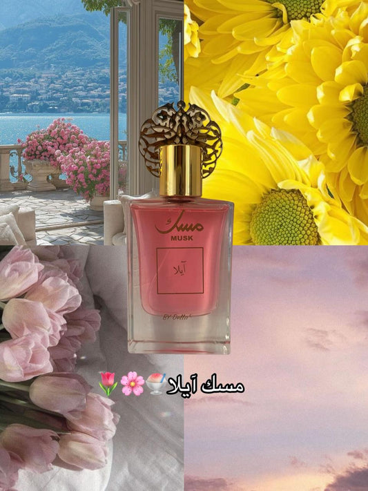 Musk -آيلا -